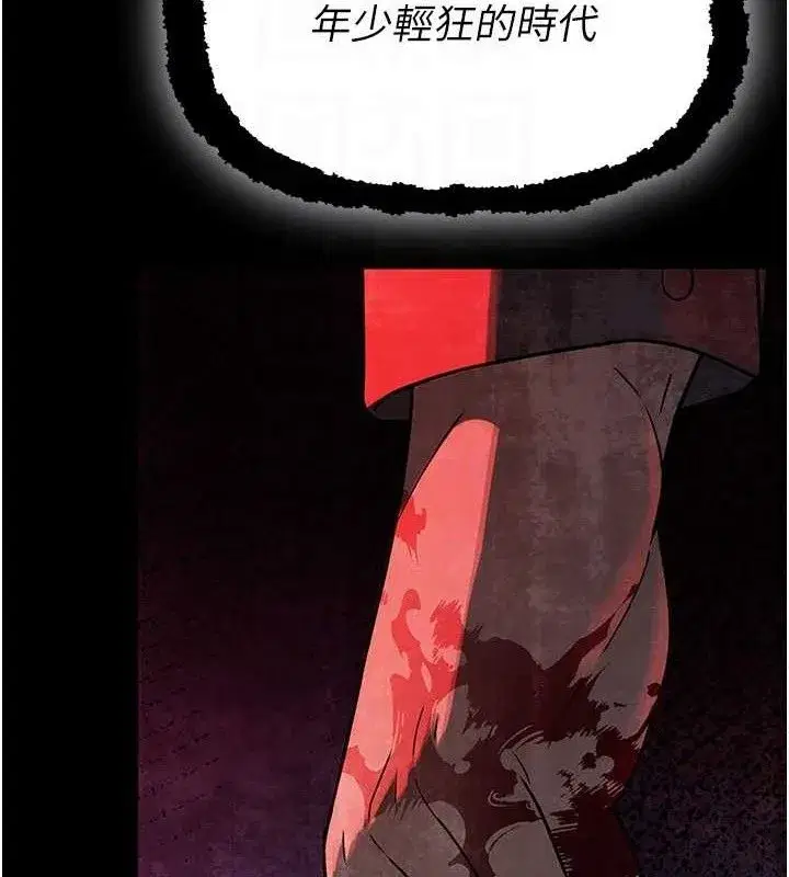 第4話-禁斷之慾♥