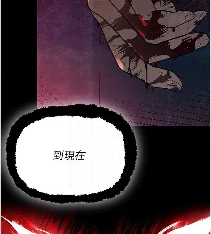 第4話-禁斷之慾♥