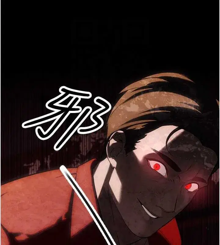 第4話-禁斷之慾♥