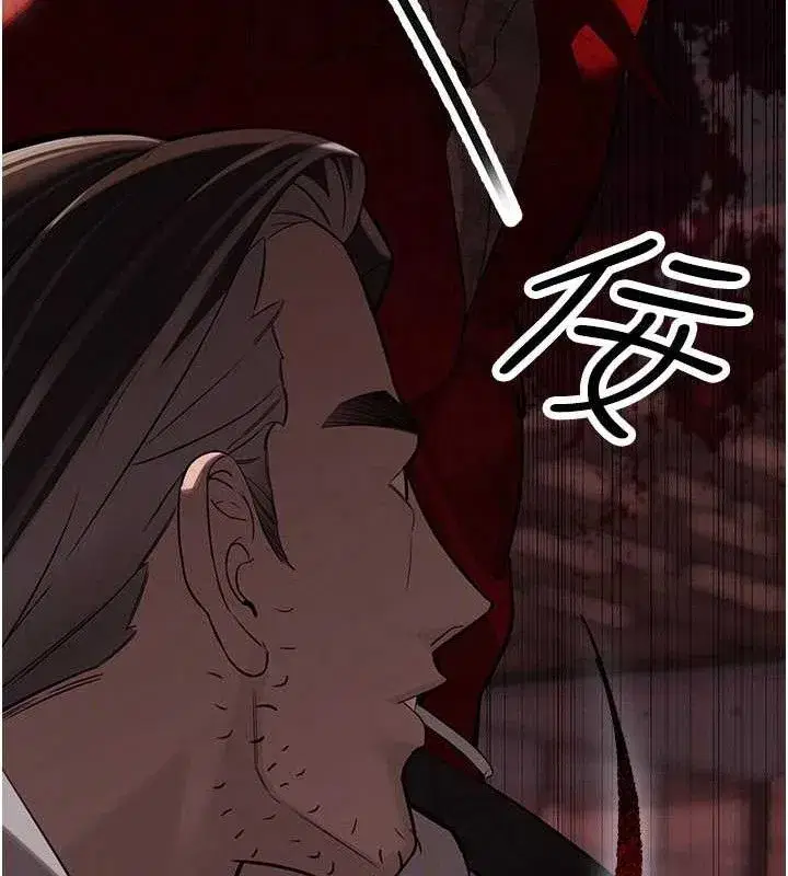 第4話-禁斷之慾♥