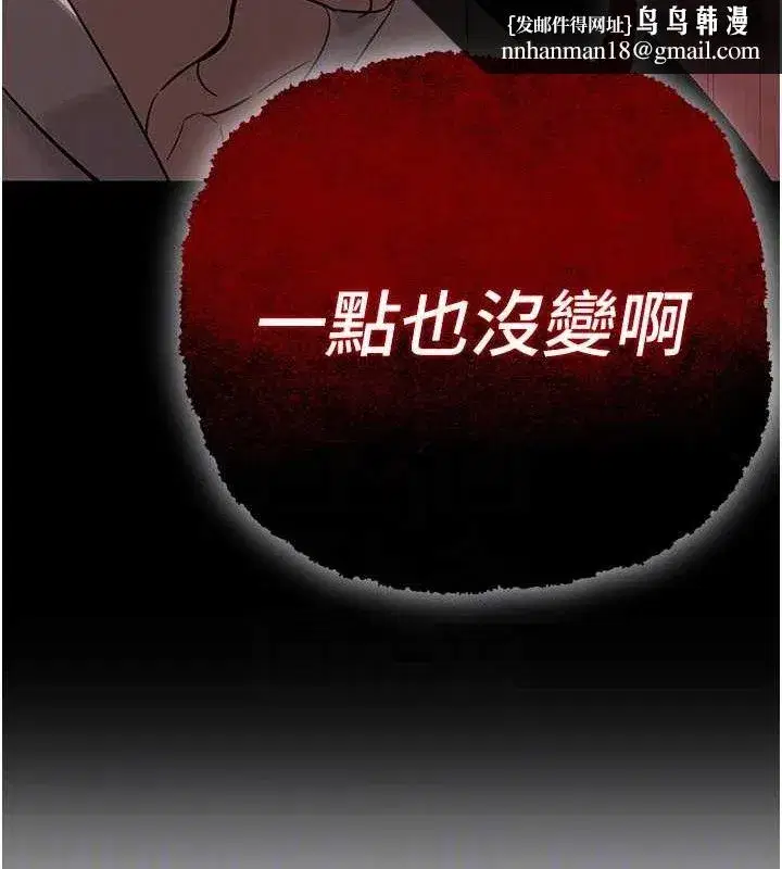 第4話-禁斷之慾♥