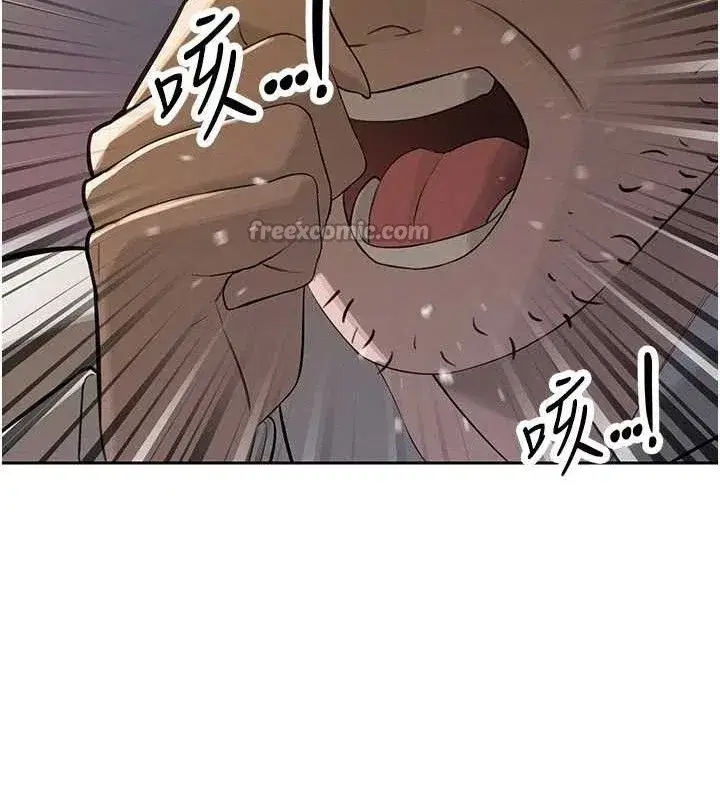 第4話-禁斷之慾♥