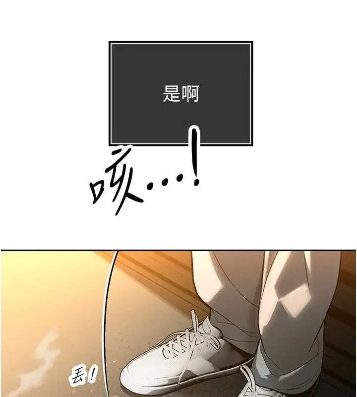 第4話-禁斷之慾♥