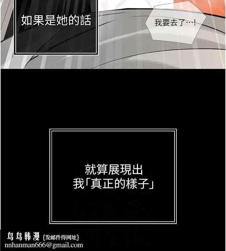 第5話-射進變態媳婦的子宮♥