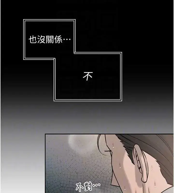 第5話-射進變態媳婦的子宮♥