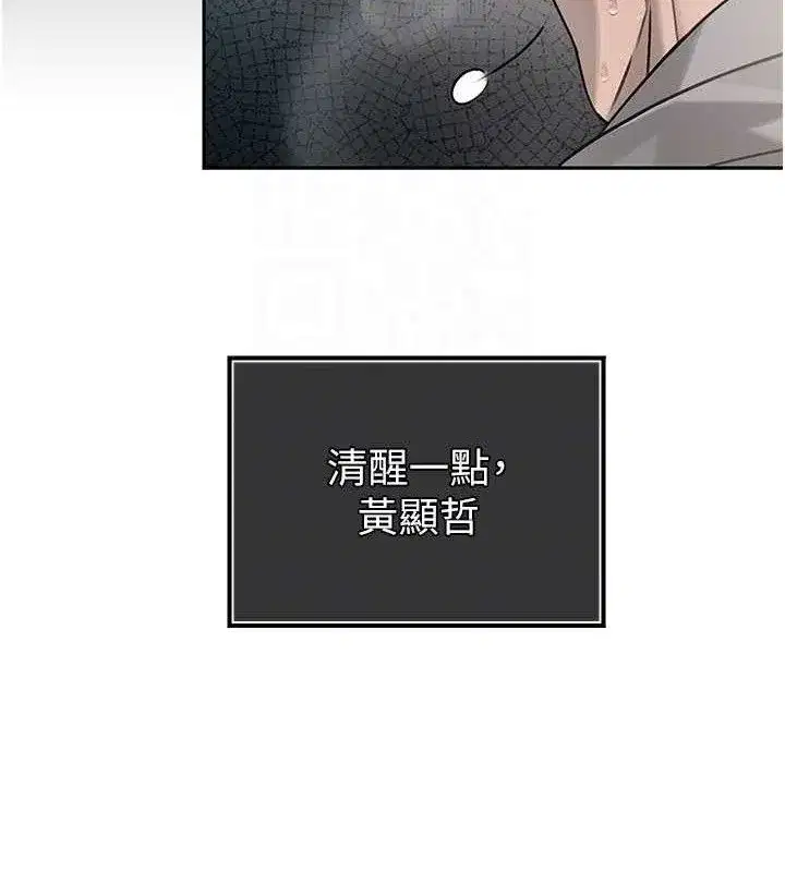 第5話-射進變態媳婦的子宮♥