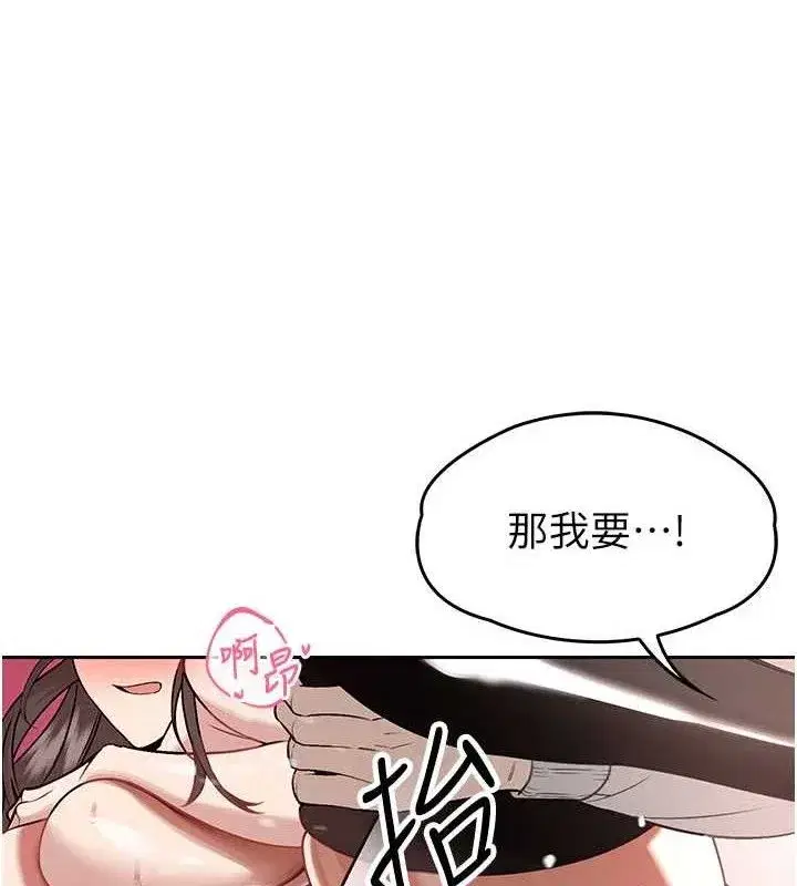 第5話-射進變態媳婦的子宮♥