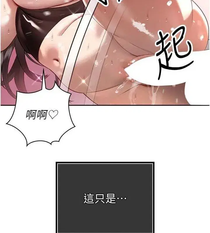 第5話-射進變態媳婦的子宮♥