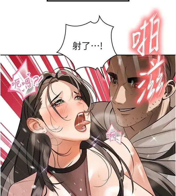 第5話-射進變態媳婦的子宮♥