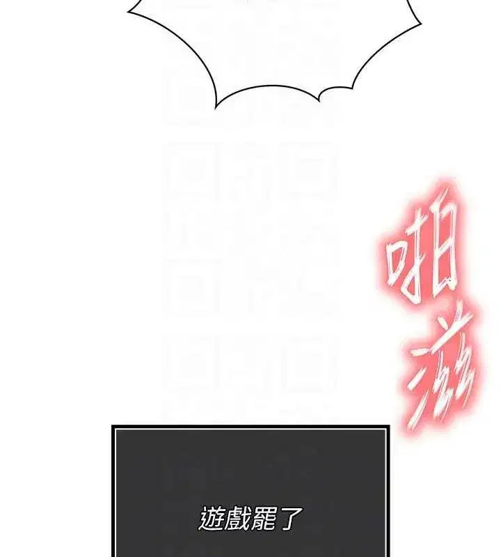 第5話-射進變態媳婦的子宮♥