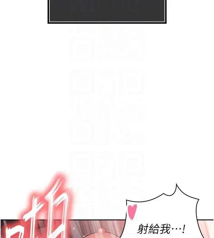 第5話-射進變態媳婦的子宮♥