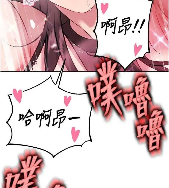 第5話-射進變態媳婦的子宮♥