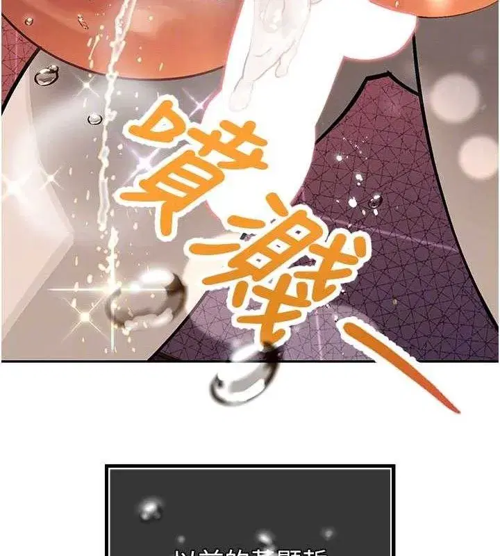 第5話-射進變態媳婦的子宮♥