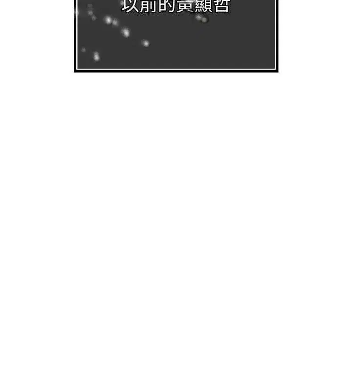 第5話-射進變態媳婦的子宮♥