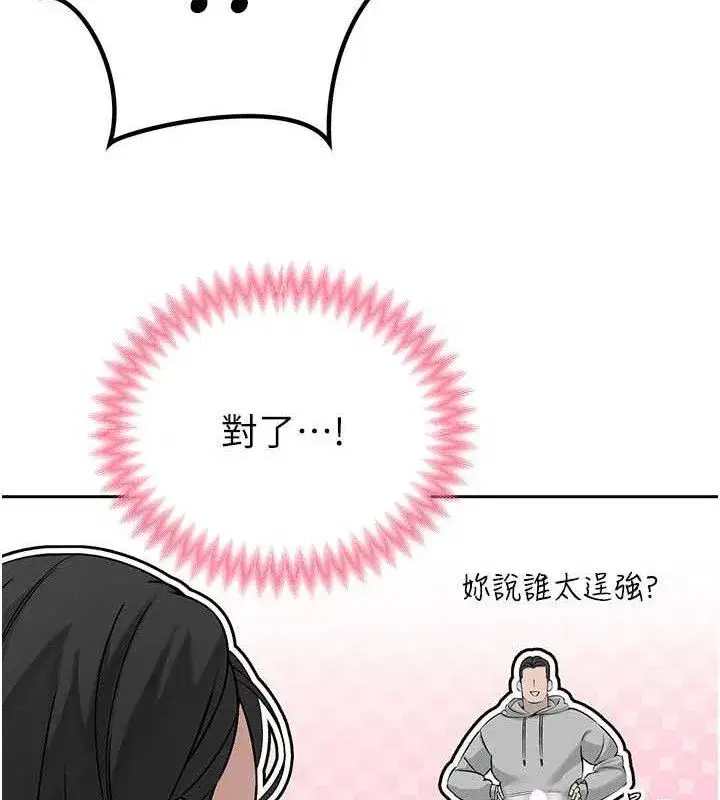 第5話-射進變態媳婦的子宮♥