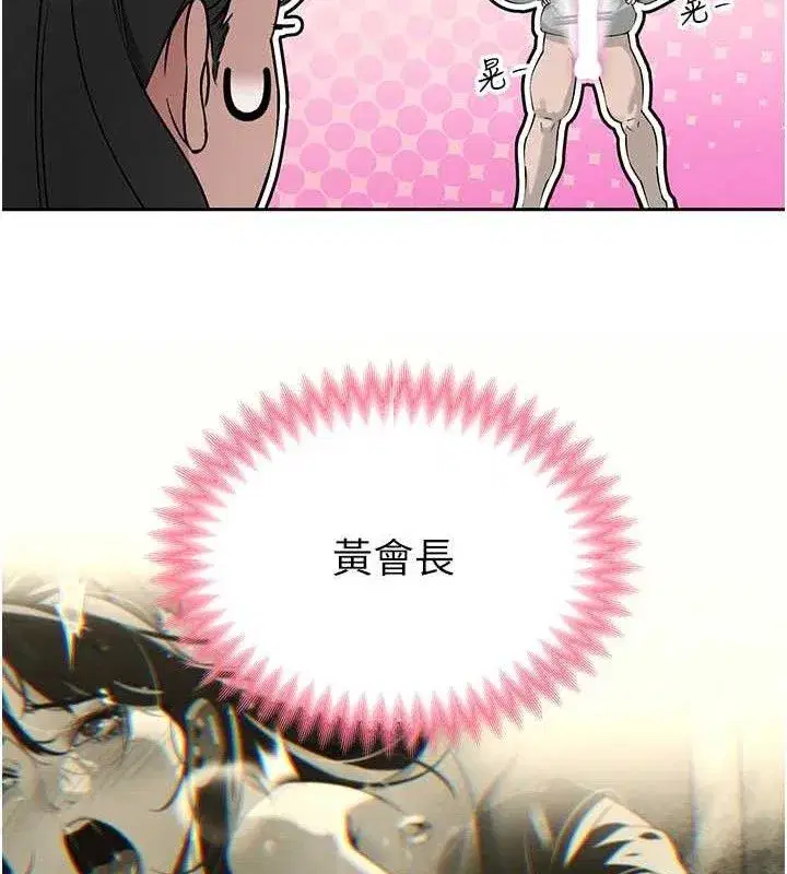 第5話-射進變態媳婦的子宮♥