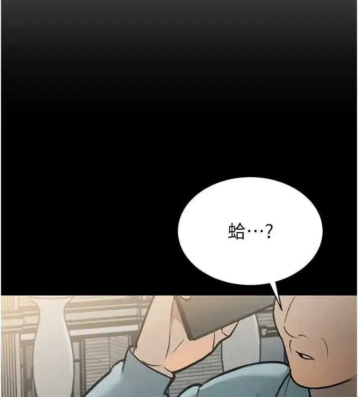 第5話-射進變態媳婦的子宮♥