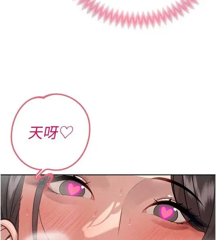 第5話-射進變態媳婦的子宮♥