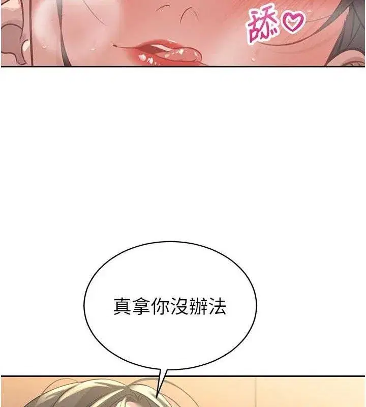 第5話-射進變態媳婦的子宮♥