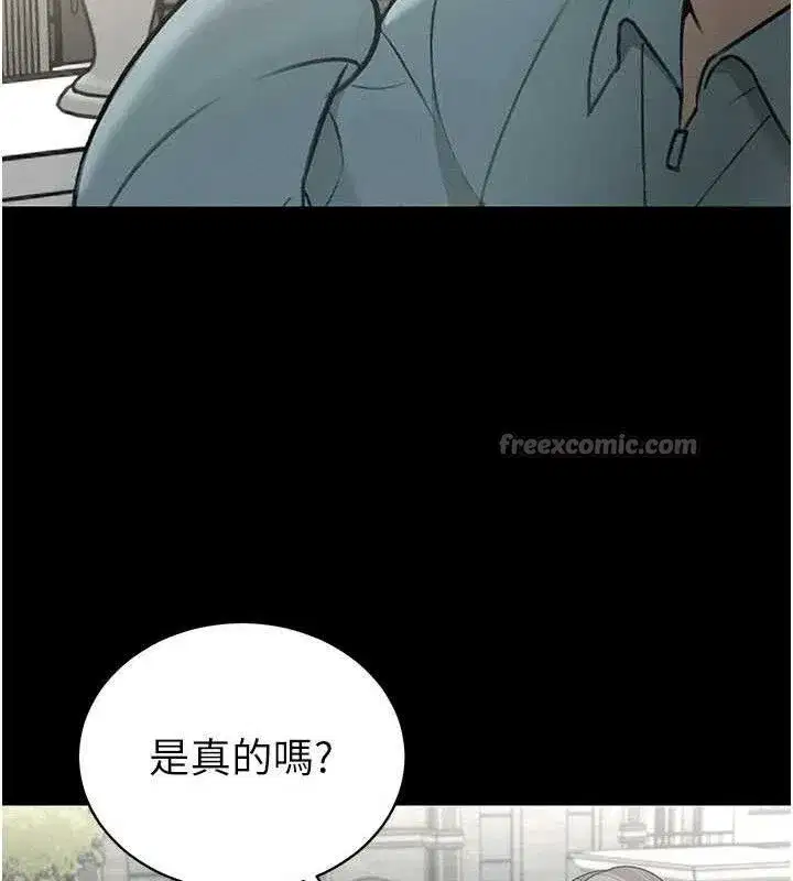 第5話-射進變態媳婦的子宮♥