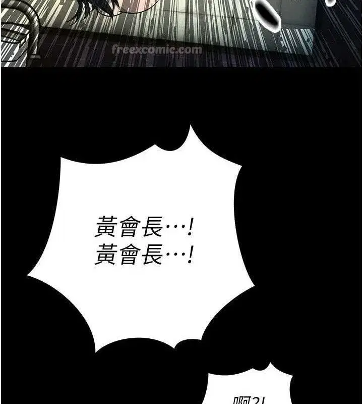 第5話-射進變態媳婦的子宮♥