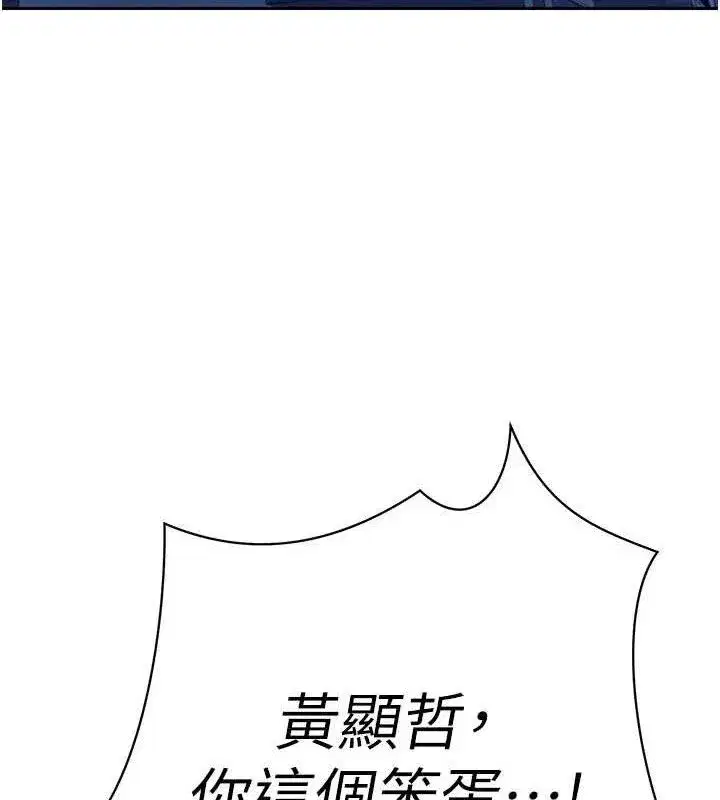 第5話-射進變態媳婦的子宮♥