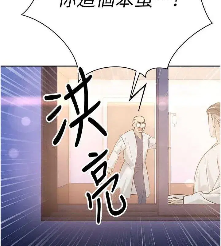 第5話-射進變態媳婦的子宮♥