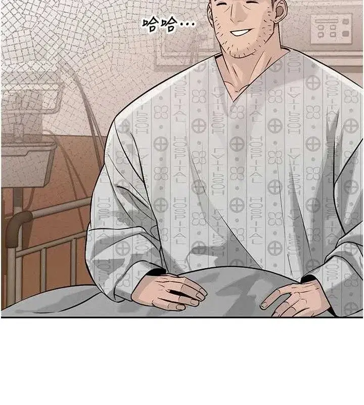 第5話-射進變態媳婦的子宮♥