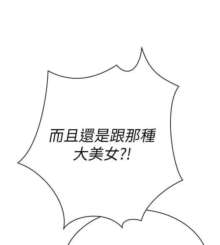 第5話-射進變態媳婦的子宮♥