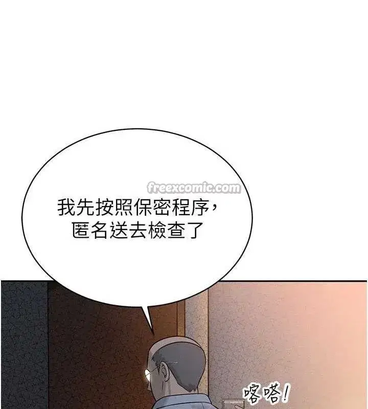 第5話-射進變態媳婦的子宮♥