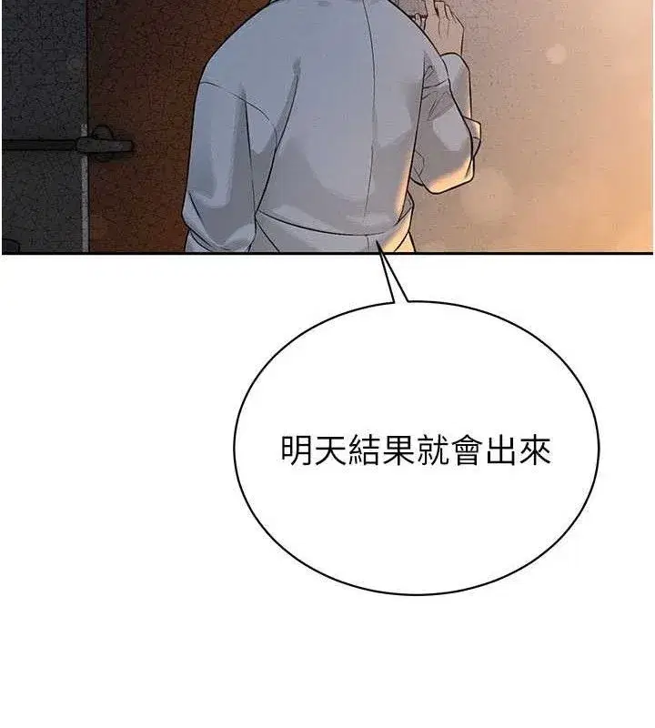 第5話-射進變態媳婦的子宮♥