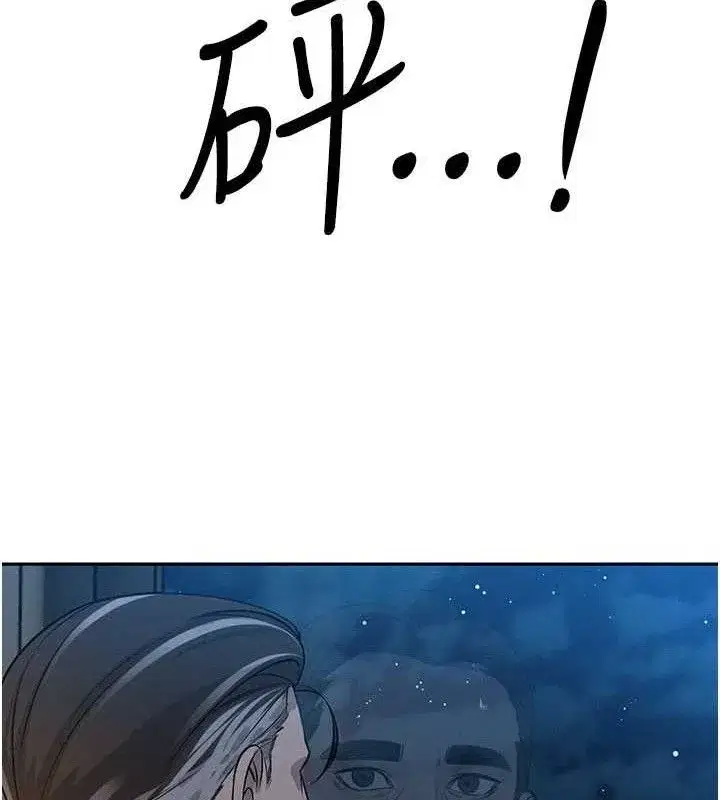 第5話-射進變態媳婦的子宮♥