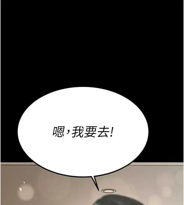 第5話-射進變態媳婦的子宮♥