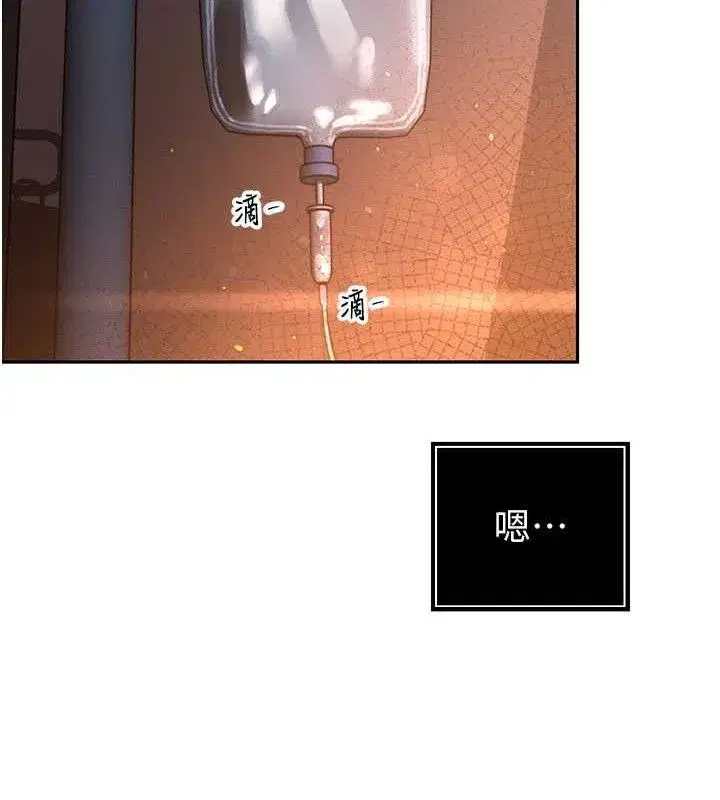 第5話-射進變態媳婦的子宮♥