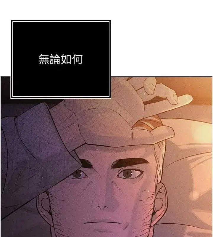 第5話-射進變態媳婦的子宮♥