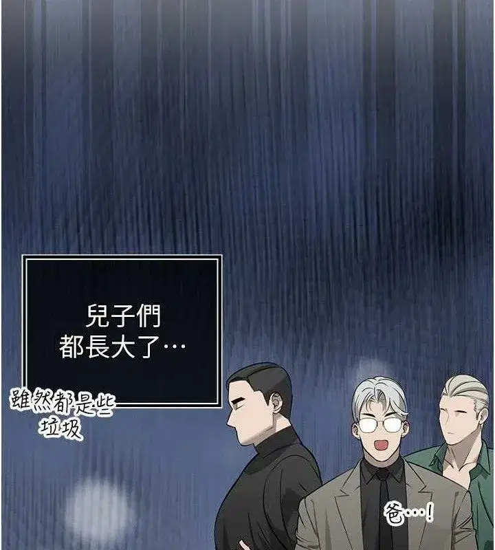 第5話-射進變態媳婦的子宮♥