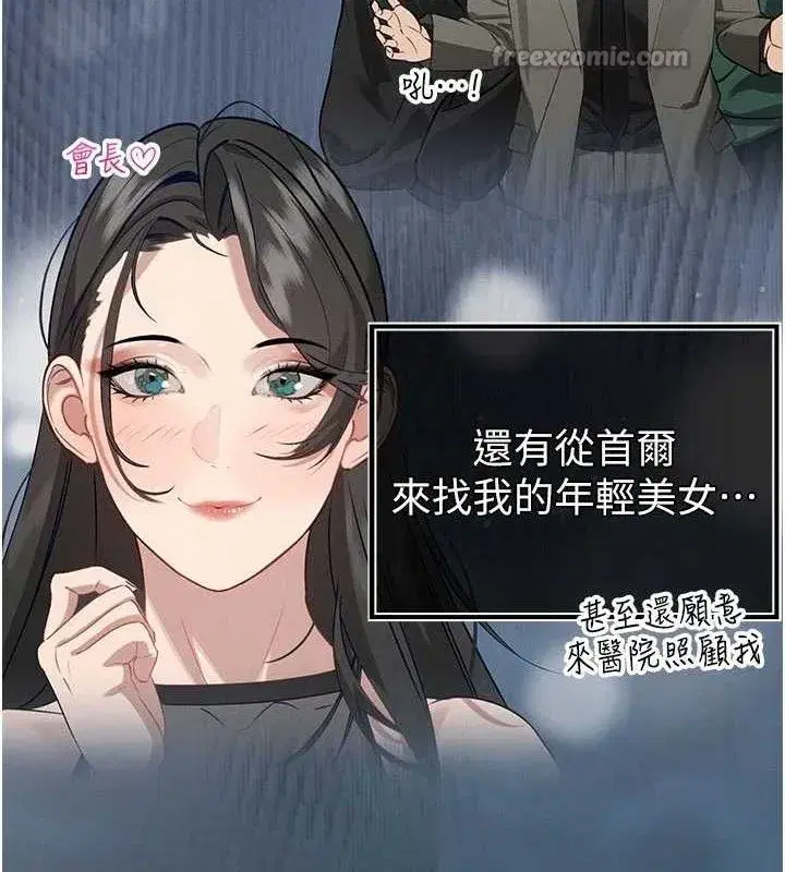 第5話-射進變態媳婦的子宮♥