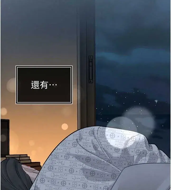 第5話-射進變態媳婦的子宮♥