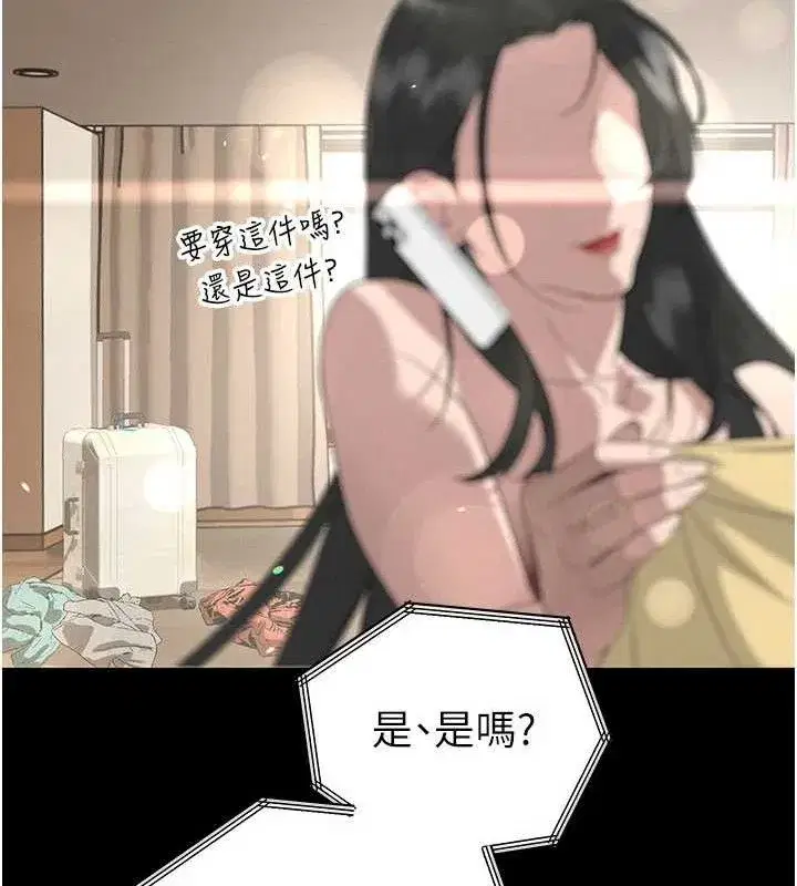 第5話-射進變態媳婦的子宮♥