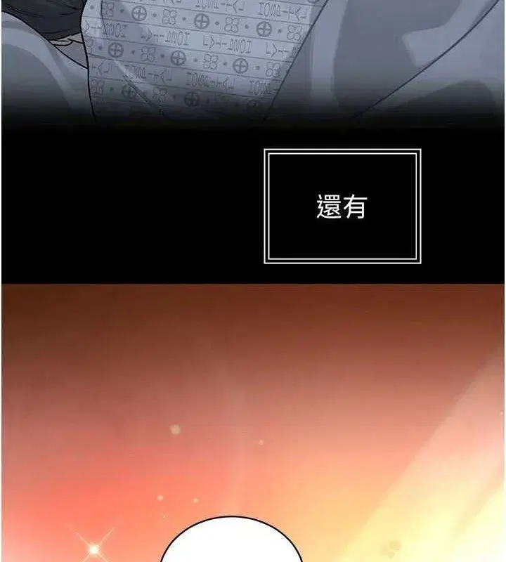 第5話-射進變態媳婦的子宮♥