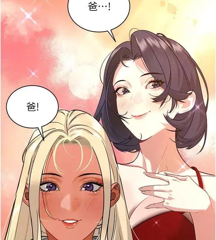 第5話-射進變態媳婦的子宮♥