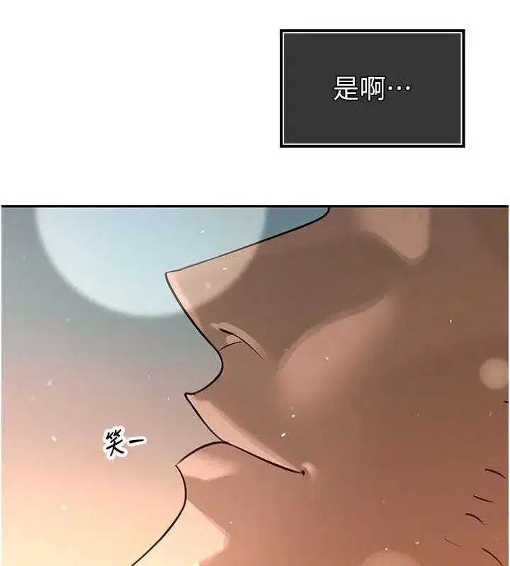 第5話-射進變態媳婦的子宮♥