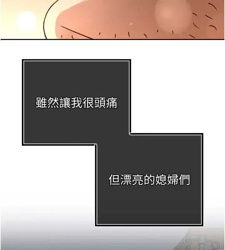 第5話-射進變態媳婦的子宮♥