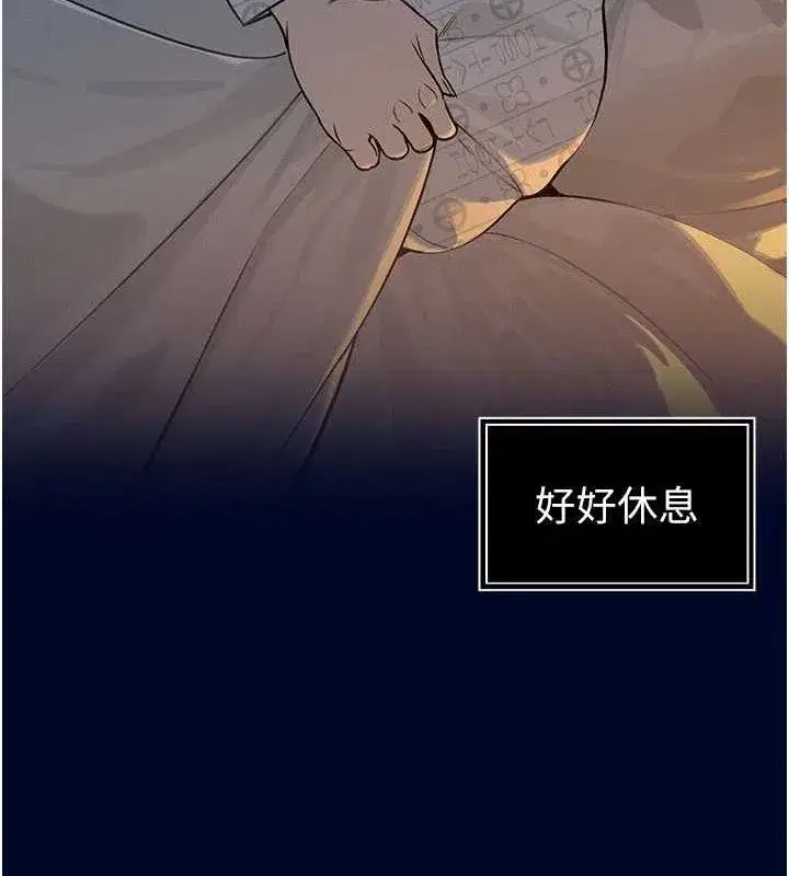 第5話-射進變態媳婦的子宮♥