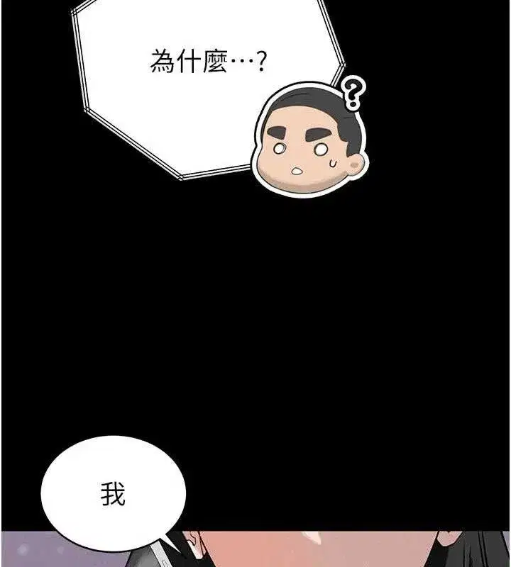 第5話-射進變態媳婦的子宮♥