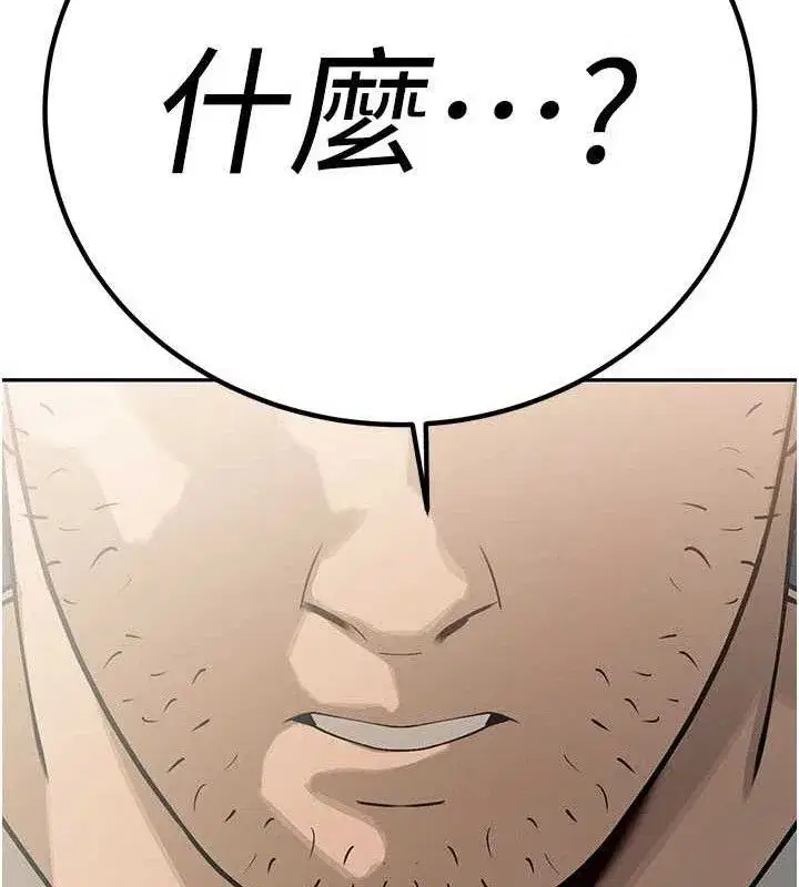 第5話-射進變態媳婦的子宮♥