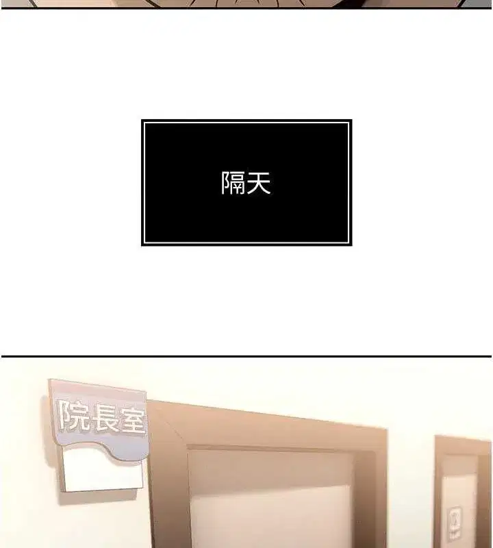 第5話-射進變態媳婦的子宮♥