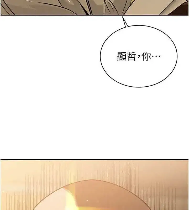 第5話-射進變態媳婦的子宮♥