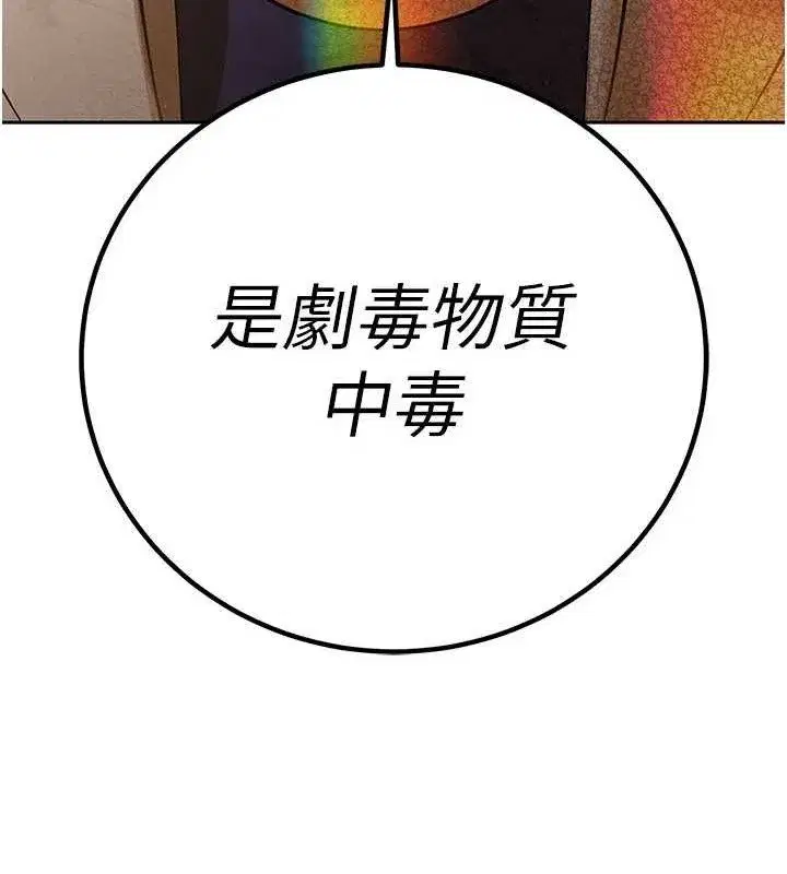 第5話-射進變態媳婦的子宮♥