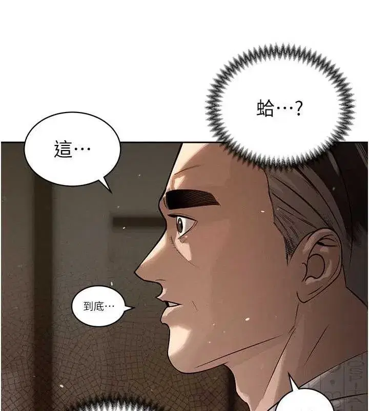 第5話-射進變態媳婦的子宮♥